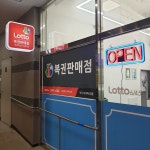 덕이하이파크