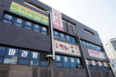 라화쿵부 경기광주태전점
