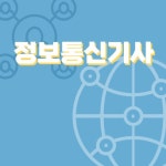 성호폰통신