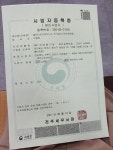 멍냥아이스크림할인점