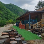 을수골 감동펜션