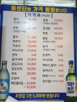 금강수산