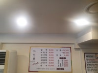 가야밀면돼지국밥 일산본점