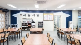 서울식당