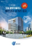 메디프라자분양홍보관