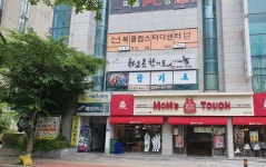 웅진씽크빅 통영지국