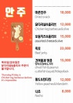라이브클럽 ROCKCAMP