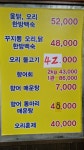벚꽃산장