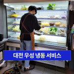우성서비스센터