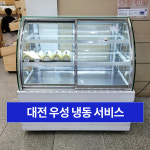 우성서비스센터