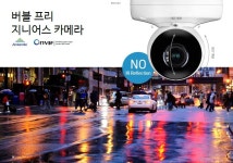 삼부씨앤에스