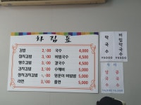 연미분식