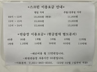 마린골프연습장