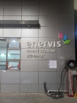 중앙에너비스 삼중가스지점
