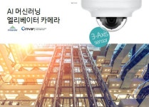 삼부씨앤에스