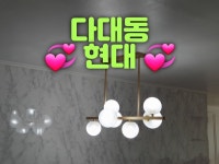대광전기조명LED