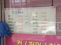 모드헤어