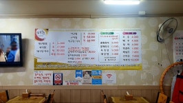 대구왕뽈찜 이천관고점