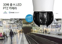 삼부씨앤에스