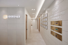 신현편안내과의원