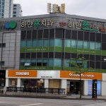 하얀림치과의원