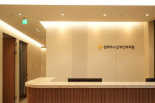 센트라스 산부인과 의원