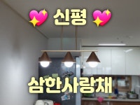 대광전기조명LED