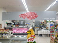 아람마트 현동점