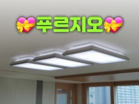대광전기조명LED
