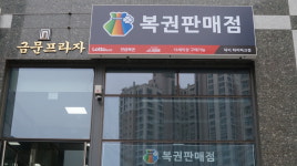 덕이하이파크