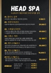 더헤어샵