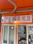 정가네왕김밥 용문점