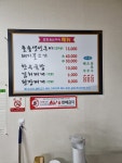 연희생선구이