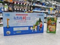 어진온누리약국
