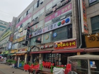 놀공먹공 당구클럽