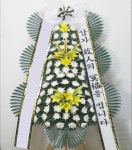 양주근조화환