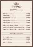 작은제빵소