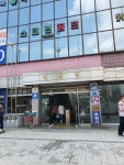 영빌딩