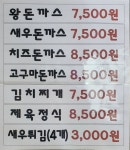 이층식당