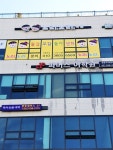 석성간판