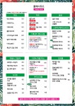 클래시듀드