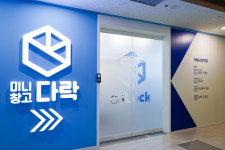 미니창고 다락 부평시장역점
