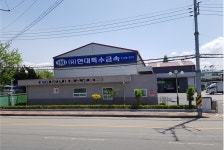 현대특수금속