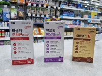 어진온누리약국