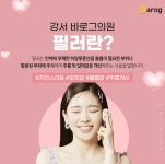 바로그의원 발산
