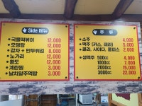 옛날통닭 강대점