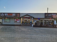 경아두마리치킨 한서대점