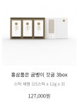 홍이농장