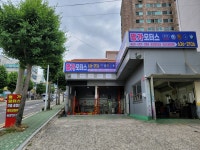명가모터스