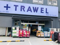 트라웰마트 초읍점